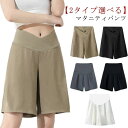 【レビュー特典 10%OFF】マタニティ レディース ショーパン ハーフパンツ アジャスター スラックス 産後 マタニティウェア 産前 ショートパンツ 春 夏 ...
