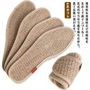 【レビュー特典 20%OFF】両面麻 インソール リネンインソール 4足セット メンズ レディース 消臭 洗える 靴の中敷 4足セット 通気性 吸湿性 22.5...