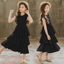 【レビュー特典 20%OFF】子供 ワンピース ノースリーブ ロング丈 女の子 キッズ 夏 子供服 無地 ワンピース 可愛い ゆったり ビーチ きれいめ カジュアル おしゃれ 子ども服 女児 人気 可愛い ジュニア服 卒園式/入学式/パーティ ブラック
