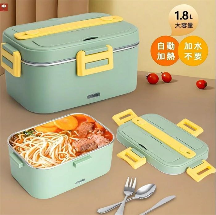 乐天商城 - 【新品発売期間限定特価】子供 加熱式弁当箱 弁当箱 保温 電熱弁当箱 おしゃれ 自動加熱 1.8L 加水不要 保温バッグ 男子 女性 味噌汁 抗菌 ランチジャー 子供 車用 家庭用 大容量 通勤 通学 食品収納 お弁当 2way コンパクト オフィス