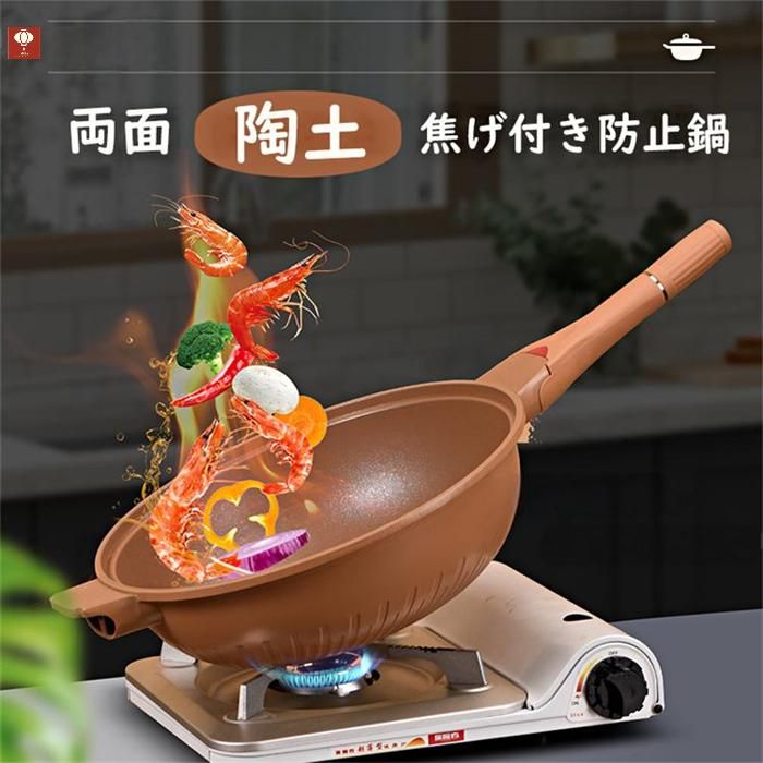乐天商城 - 【新品発売期間限定特価】【年新登場】YETELE 陶土フライパン 焦げ付き防止鍋 ガス/IH/ハロゲン対応 セラミック 微圧 家庭用 2-6人分 32cm合金補強 万能調理 人工サファイア粒子 摩耗抵抗 熱伝導 深型容量 溢れ防止
