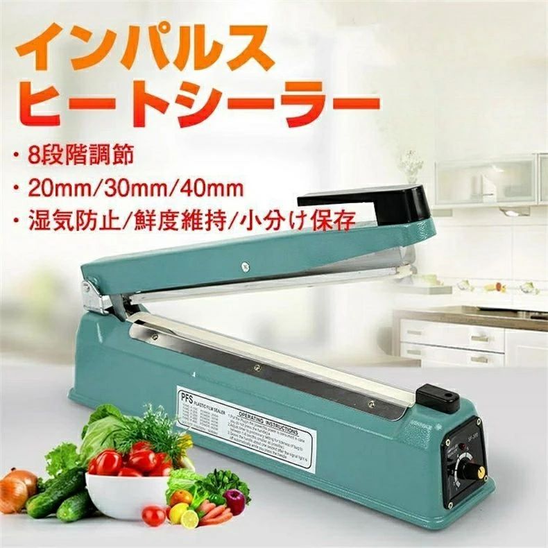 乐天商城 - 【スーパーSALE期間限定特価】パック機 シーラー 乾湿対応 多機能 乾燥物 汁気物 手動脱気 停止 シールのみ シール 卓上シーラー シール 業務用 家庭用 調理 クリップシーラー フードシーラー 機
