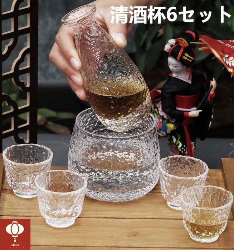 樂天商城 - 【新品発売期間限定特価】清酒杯セット 6セット 190ml 高級品 ぐい呑み 耐熱ガラス 酒燗器 酒ポト 酒器セット 日本酒器セット ガラス酒器 ガラス酒つぼ ガラス酒杯