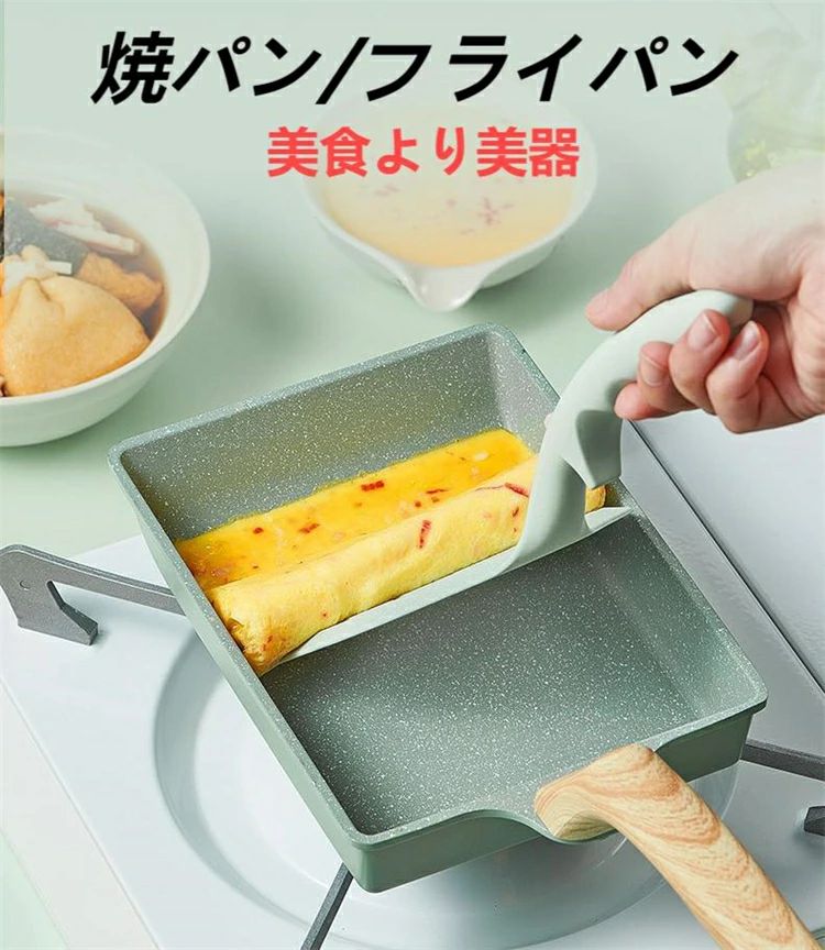 乐天商城 - 【新品発売期間限定特価】天然麦飯石 IH対応 洗いやすい くっつかない パンケーキ 目玉焼き 玉子焼き器 ミニ 卵焼き器 フライパン 卵焼き フライパン 卵焼き器 ミニ 玉子焼き器 目玉焼き パンケーキ くっつかない 洗いやすい