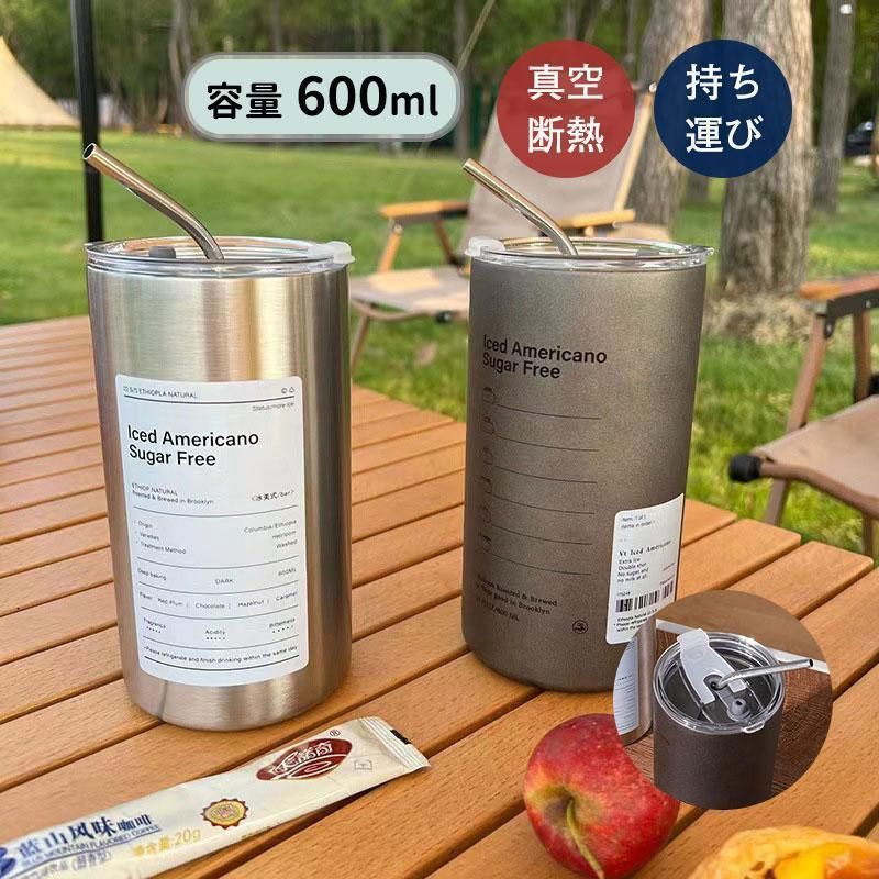 乐天商城 - 【新品発売期間限定特価】ストローステンレス コップ タンブラー 蓋付き コーヒー 大容量 水筒 真空断熱 タンブラー おしゃれ 600ml マグボトル コーヒーカップ