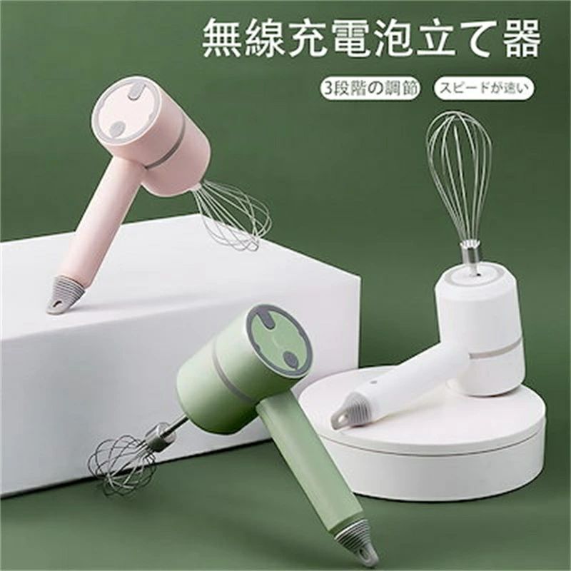 乐天商城 - 【新品発売期間限定特価】泡立て器 ハンドブレンダー フードプロセッサー 3段階スピード調節 ハンディミキサー スムージー