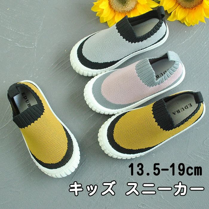 Other - キッズ スニーカー シューズ 女の子 男の子 子供 子供靴 子ども靴 子供用 こども キッズ靴 無地 子供服 春物 夏物 シンプル 動きやすい 履きやすい 男女兼用 送料無料