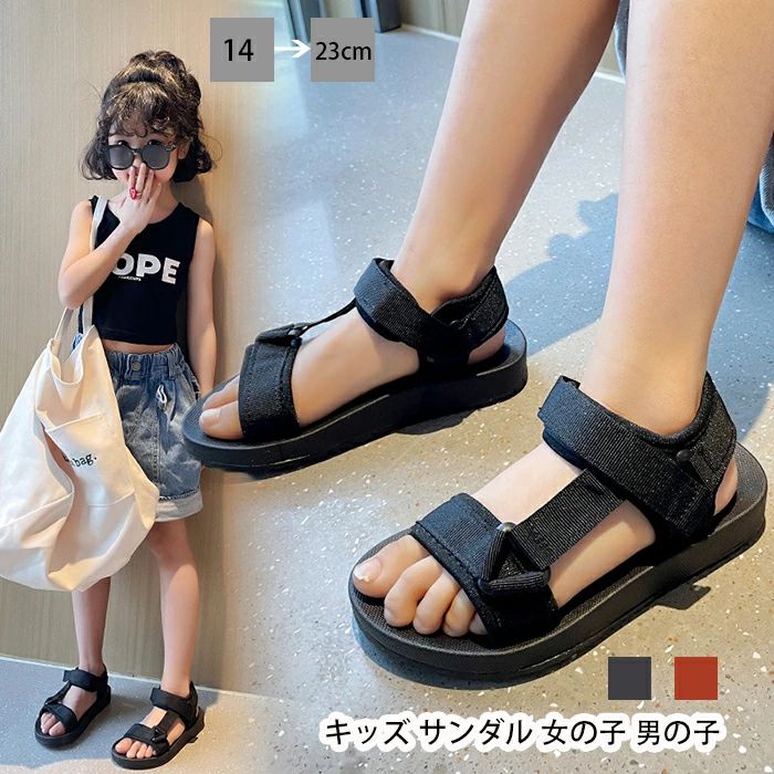 乐天商城 - 【新品発売期間限定特価】キッズ サンダル 女の子 男の子 スポーツサンダル キッズ キッズサンダル ベビーサンダル 水陸両用 キッズ 軽量 海水浴 可愛い お出かけ 子供サンダル 通園 通学 ビーチ 滑り止め 通気性 屈曲性 速乾性 海 プール