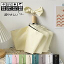 【レビュー特典 20%OFF】新品入荷 日傘 完全遮光 自動開閉 折り畳み傘 UVカット 大きい レディース 傘 コンパクト かさ 大きめ 風に強い 防水 ワンタッチ 8本骨 撥水 軽量 女性 耐風 晴雨兼用 傘