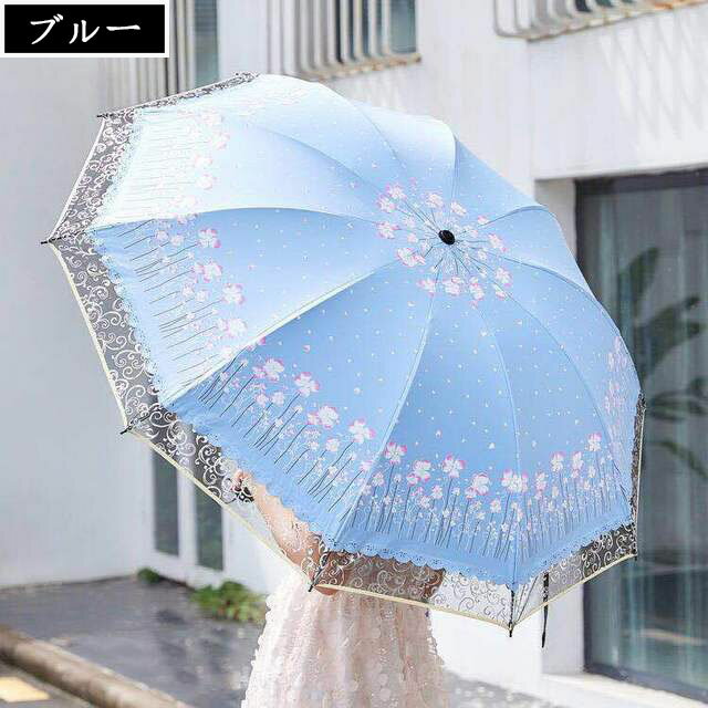 【レビュー特典 20％OFF】折りたたみ傘 レディース 花柄 日傘 雨傘 晴雨兼用傘 レース UVカット 紫外線対策 完全遮光 遮熱 プリント 折り畳み 折りたたみ傘(3つ折) 傘袋付き オシャレ 可愛い 女性用 8本骨 おしゃれ かわいい きれいめ 5色