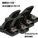 【レビュー特典 20%OFF】強力粘着マウス・ストラップ大きなネズミも簡単捕獲 家庭用 簡単設置の粘着式捕鼠器
