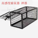 【レビュー特典 20%OFF】捕鼠? 捕鼠器 老鼠? 捕鼠? 粘鼠板 家庭用 ネズミ捕り器