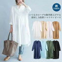 【レビュー特典 10%OFF】シャツワンピース ロング ワンピース チュニック ワンピース 長袖 半袖 レディース 大きいサイズ ミモレ丈 膝丈 チュニック ワ...
