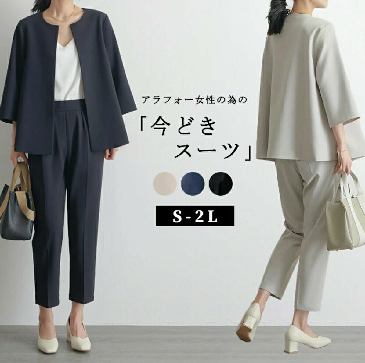 樂天商城 - パンツスーツ レディース スーツ 卒業式 入学式 セレモニー 体型カバー 大きいサイズ フォーマル セットアップ パンツ おしゃれ かっこいい 卒園式 入園式 結婚式 ビジネス 仕事 通勤 面接 女性 ママスーツ ママ 母 母親 服装