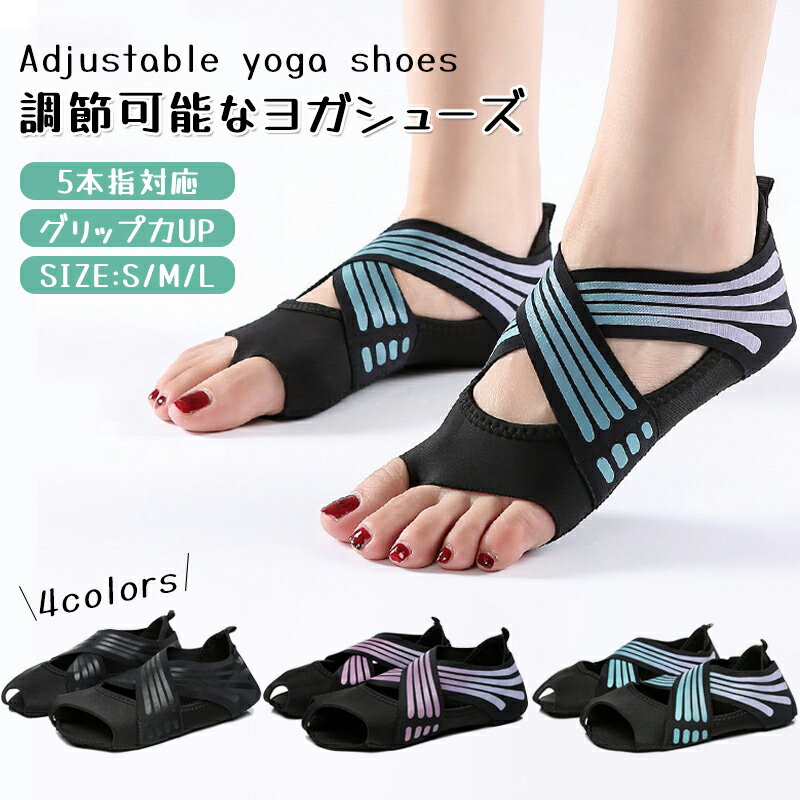 乐天商城 - 【新品発売期間限定特価】健康シューズ ダイエットインソール ダイエットインソール 美姿勢 レディース靴 姿勢改善 姿勢補正 中敷き o脚 履いて歩くだけ ダイエットソール 滑り止め底 ×