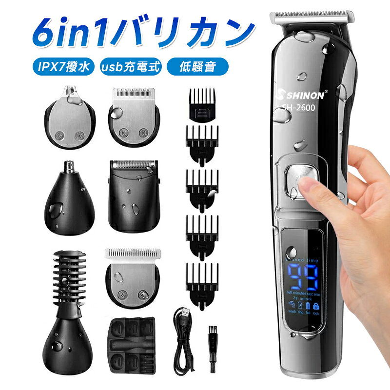 6in16種のヘッドを変えるだけで、すべてはこれーつで処理できるこの一台で、すべてを!!髪、ヒゲ、もみあげ、鼻毛、耳毛、ボディーまで全身使える!切れ味抜群＆安全性電動バリカンは優良なR型取り刃設計を採用し肝心な切れ味は素敵、刃の先端は良質なチタンとセラミックスで構成されて、サビなどの心配もなく切れ味の劣化しにくいので長持ちできます。 肌を傷めず、低騒音の稼動で小さな子供からお年寄りまで誰でも安心に使えます。刈り長さ微調節お好みにより、アタッチメントを付け替え、本体のダイヤルと合わせての段階の刈り高さ調節が可能、更に短くカットしたい時はアタッチメントを外すだけいいです。 簡単にお好みの髪の長さにカットできます十分です。敬老の日、父の日のギフトが最適です。IPX7防水＆超軽量防水設計を採用、本体のヘッド部分を取り外して、水洗いで清潔可能、お手入れ簡単です。 バリカン機能だけではなく、髭剃り、ボディシェーバーの機能も備え、軽め設計で疲れにくい重さであり子供、家庭、理髪店、業務、出張用などの場合に適用します。注:バリカン本体は全身防水ですが、バッテリーはダメです。ですから洗う前に、バッテリーの蓋をしっかり締めてください。充電式コードレスヒゲトリマーは大容量バッテリーを内蔵し、コードが邪魔にならないコードレス、コンセント不要でどんな場所でも楽々ヘアカット！多人数でも大丈夫！ 理髪店にも大活躍！免責説明本商品はオイルボトル、潤滑油などの付属品はございません。予めご了承のうえ、ご注文ください。納品書が必要な場合は、事前にご連絡いただければ対応させていただきます。不良の場合、注文番号をご記載の上、メールにてご連絡いただければ対応させていただきます。本製品を分解や修理、改造をしないでください。写真撮影の照明や、画像処理の加減により実物の色味と若干異なる場合もございます。あらかじめご了承の上ご購入下さい。ロットによって、商品の仕様がご通知なく変更される可能性がございますので、予めご了承のうえ、ご注文ください。地域によっては配送業者が異なる場合がございます。関連キーワード：バリカン 電動バリカン ヘアカッター ばりかん 散髪用 IPX7防水 全身水洗い可 バリカン 防水 散髪用 UBS充電式 5段階調節可能 0.8-2.0mm刈り高さ調節 低騒音 バリカン LEDディスプレイ 子供/家庭/業務用 送料無料 ギフト 父の日 母の日 敬老の日 サンワサプライ おすすめ 誕生日 プレゼント クリスマス6in16種のヘッドを変えるだけで、すべてはこれーつで処理できるこの一台で、すべてを!!髪、ヒゲ、もみあげ、鼻毛、耳毛、ボディーまで全身使える!切れ味抜群＆安全性電動バリカンは優良なR型取り刃設計を採用し肝心な切れ味は素敵、刃の先端は良質なチタンとセラミックスで構成されて、サビなどの心配もなく切れ味の劣化しにくいので長持ちできます。 肌を傷めず、低騒音の稼動で小さな子供からお年寄りまで誰でも安心に使えます。刈り長さ微調節お好みにより、アタッチメントを付け替え、本体のダイヤルと合わせての段階の刈り高さ調節が可能、更に短くカットしたい時はアタッチメントを外すだけいいです。 簡単にお好みの髪の長さにカットできます十分です。敬老の日、父の日のギフトが最適です。IPX7防水＆超軽量防水設計を採用、本体のヘッド部分を取り外して、水洗いで清潔可能、お手入れ簡単です。 バリカン機能だけではなく、髭剃り、ボディシェーバーの機能も備え、軽め設計で疲れにくい重さであり子供、家庭、理髪店、業務、出張用などの場合に適用します。注:バリカン本体は全身防水ですが、バッテリーはダメです。ですから洗う前に、バッテリーの蓋をしっかり締めてください。充電式コードレスヒゲトリマーは大容量バッテリーを内蔵し、コードが邪魔にならないコードレス、コンセント不要でどんな場所でも楽々ヘアカット！多人数でも大丈夫！ 理髪店にも大活躍！免責説明本商品はオイルボトル、潤滑油などの付属品はございません。予めご了承のうえ、ご注文ください。納品書が必要な場合は、事前にご連絡いただければ対応させていただきます。不良の場合、注文番号をご記載の上、メールにてご連絡いただければ対応させていただきます。本製品を分解や修理、改造をしないでください。写真撮影の照明や、画像処理の加減により実物の色味と若干異なる場合もございます。あらかじめご了承の上ご購入下さい。ロットによって、商品の仕様がご通知なく変更される可能性がございますので、予めご了承のうえ、ご注文ください。地域によっては配送業者が異なる場合がございます。関連キーワード：バリカン 電動バリカン ヘアカッター ばりかん 散髪用 IPX7防水 全身水洗い可 バリカン 防水 散髪用 UBS充電式 5段階調節可能 0.8-2.0mm刈り高さ調節 低騒音 バリカン LEDディスプレイ 子供/家庭/業務用 送料無料 ギフト 父の日 母の日 敬老の日 サンワサプライ おすすめ 誕生日 プレゼント クリスマス