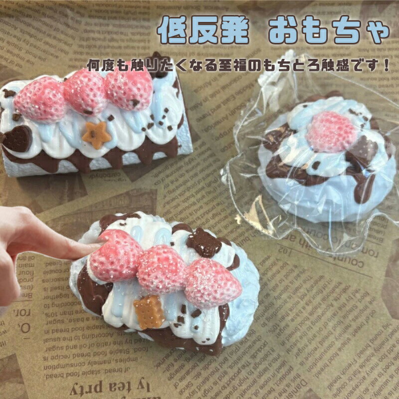 楽天市場】とうふ スクイーズの通販