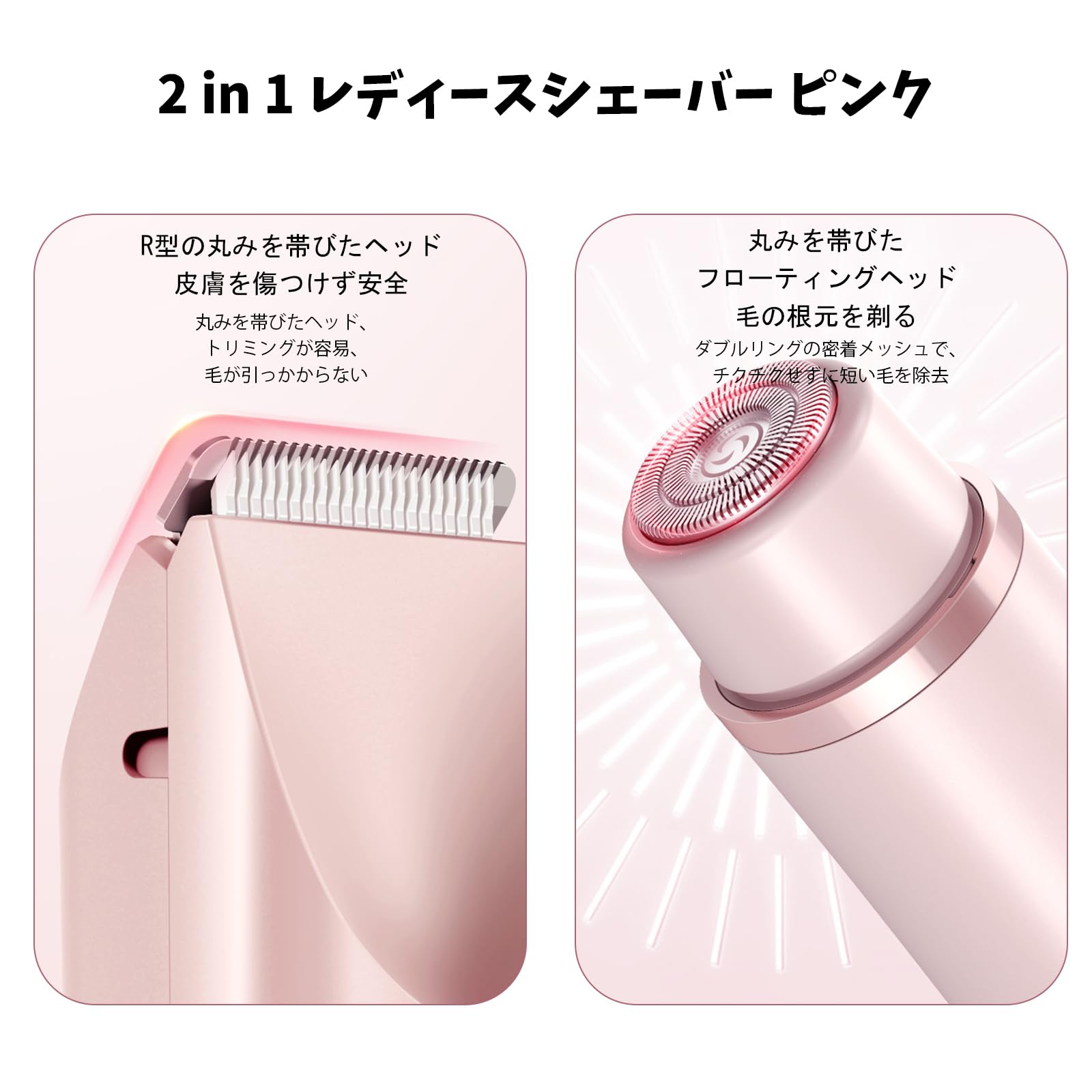 【スーパーSALE期間限定特価】男女兼用 お風呂剃り デリケートゾーン ビキニライン...