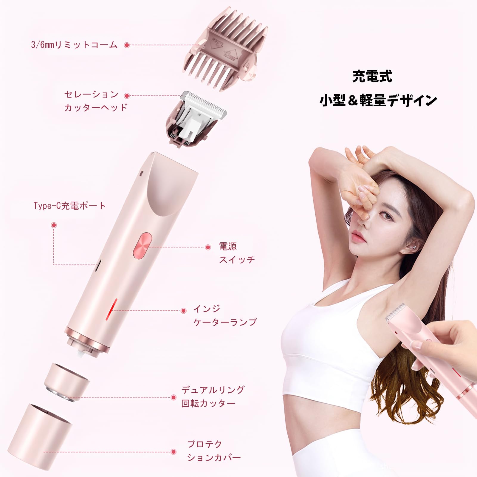 【スーパーSALE期間限定特価】男女兼用 お風呂剃り デリケートゾーン ビキニライン...