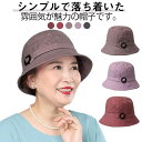 【レビュー特典 20%OFF】レディース 帽子 ハット 花モチーフ リボン おしゃれ UVカット 折り畳み 通気性 涼しい UV 紫外線 日よけ帽 春 夏 秋 ...