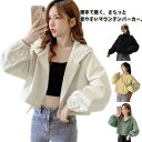 【レビュー特典 20%OFF】マウンテンパーカー ブルゾン レディース 春 秋 アウター ショート丈 ライトアウター ライトジップ ブルゾン 春アウター きれいめ ジャケット 20代 30代 40代 50代 カジュアル 体型カバー ゆったり オシャレ ストリート 長袖 送料無料