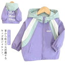 【レビュー特典 20%OFF】キッズ ジャケット スプリングコート 配色 切り替え 女の子 薄手 マウンテンパーカー 春秋 ウィンドブレーカー 子供服 アウター フード付き 長袖 ジャンパー 秋物 防風 ジップアップ トップス お洒落 ブルゾン ガールズ カジュアル