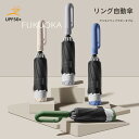 【レビュー特典 20%OFF】【レビュー特典】全自動 逆折り式傘 10本骨 大判 ビジネス傘 晴雨兼用 ブラックコーティング UVカット 折りたたみ傘 耐風 頑丈 二人用【レビュー特典】