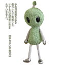 【レビュー特典 20%OFF】宇宙人 おもちゃ 抱き枕 ぬいぐるみ ギフト お誕生日 おもしろグッズ プレゼント 人形 子供 クリスマス エイリアン