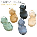 【レビュー特典 20%OFF】男の子 夏 サンダル 女の子 シューズ キッズ 可愛い 軽量 19cm キッズサンダル クロス ラバーサンダル グルカサンダル 14cm 川遊び 子供サンダル ベビーサンダル 21.4cm 水遊び 幼稚園 小学生 編み模様(4)