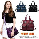 【レビュー特典 20%OFF】マザーズバッグ マザーズバッグ レディース ショルダーバッグ 大容量 a4 ママバッグ マザーバッグ 肩掛け 斜めがけ 2way ママバッグ 撥水 バック トートバッグ バッグ ナイロン かばん カバン 女性 大きめ 軽量 軽い トート 手提げ ショルダ