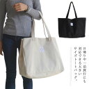【レビュー特典 20%OFF】全2色×2サイズ トート バッグ 大容量 大きめ キャンバス バッグ 軽い レディース 肩掛けバッグ 大きいサイズ エコバッグ マザーバッグ A4 A3 お買い物 運動会 通学 通勤