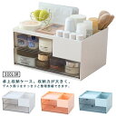 【レビュー特典 20%OFF】可愛い 卓上収納 メイクボックス 卓上収納ケース 卓上収納ボックス 化粧品 小物収納 デスク周り 小物入れ 卓上収納ラック 引き出し ペン置き 卓上整理ボックス 収納ボックス ボックス 化粧品収納 収納 整頓 引き出し 収納 卓上 小物 大容量
