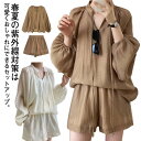 【レビュー特典 20%OFF】オーバーサイズ ギャザー ショートパンツ セットアップ シアーシャツ プルオーバー ゆったり 短パン ブラウス UVケア 上下セット 日焼け対策 ワンマイルウェア シャーリング 紫外線対策