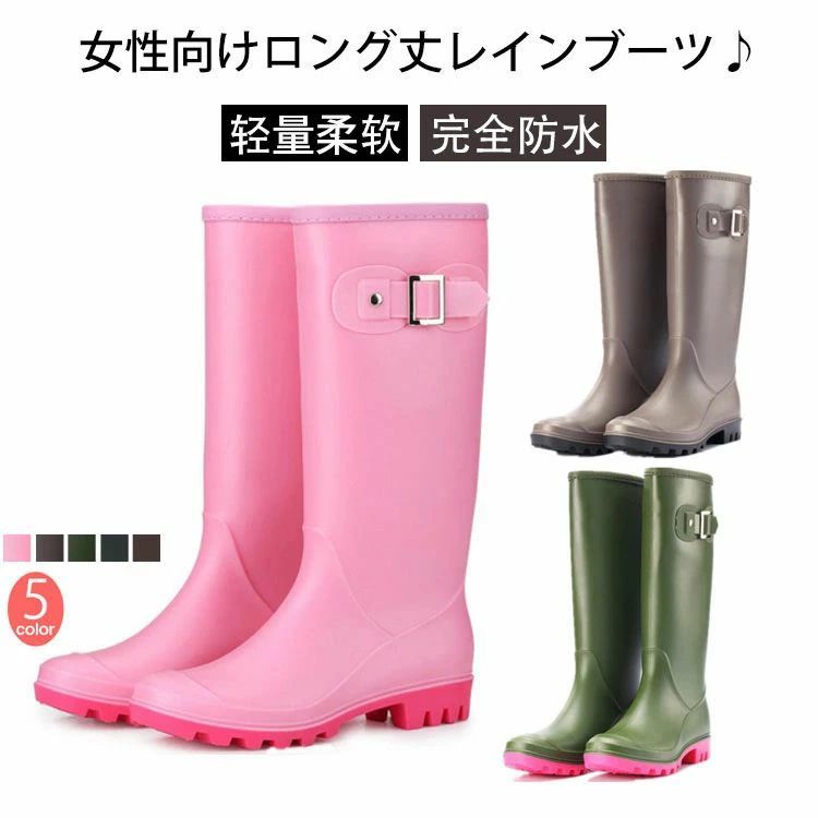 乐天商城 - 【送料無料 】レディース ミドル丈 軽量 ロング レインシューズ 長靴 丈 完全防水 春 ラバーシューズ おしゃれ 柔らかい サイドベルト 雨 雪 滑りにくい 無地 通学 通勤 レインブーツ