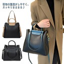 【レビュー特典 20%OFF】ショルダーバッグ 鞄 3WAY タブレット ハンドバッグ 配色 ベルト 斜めがけ かばん 大容量 レディース 誕生日 カバン 通勤 肩掛けバッグ 手提げバッグ 通学 ビジネス 黒 母の日 ギフト 実用的 トートバッグ