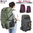 【レビュー特典 20%OFF】登山 学生 レディース 男女兼用 撥水 リュック メンズ 通学 大型 ジムバッグ スポーツリュック 通勤 ギフト 旅行バッグ かば...