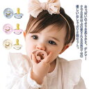 【レビュー特典 20%OFF】箱入りシングルパック 新生児 天然ゴム デンマーク おしゃぶり 北欧 ベビー 赤ちゃん 箱入りシングルパック 出産祝い 0ヶ月~6ヶ月 6ヶ月~18ヶ月 歯固め 歯がため 1個