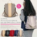 【レビュー特典 20%OFF】リュック レディース ハンドバッグ ショルダーバッグ 3way マザーズバッグ