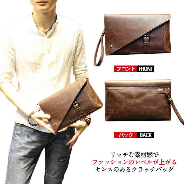 【レビュー特典 20％OFF】クラッチバ