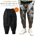【レビュー特典 20%OFF】ジョガーパンツ チノ チノパンツ メンズ ボトムス テーパードパンツ ロングパンツ カジュアル ストリート ワークパンツ コットン 九分丈 シンプル 無地 春 夏 秋(4)