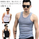 【レビュー特典 20%OFF】タンクトップ ホワイト 下着 リブ インナー ランニング 筋トレ メンズ トレーニング 無地 2枚セット ジム メンズタンク スポ...