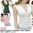 【レビュー特典 20%OFF】タンクトップ リブニット ショート丈 トップス 半袖 薄手 vネック リブニット 夏 深い レディース サマーニット ニット レディース 春 着痩せ 胸元 セクシー きれいめ 細見え 無地 セクシー