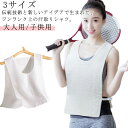 【レビュー特典 20%OFF】背中 大人 キャミソール こども 吸汗インナー 通勤 汗じみ防止 夏用 汗取りインナー 下着 汗取りパッド 速乾 背中 汗対策 汗取り肌着 レディース メンズ 着替え メンズ サッと脱げる 吸汗 吸湿 速乾 背中 汗じみ防止 満員電車 レディース 通(4)