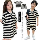 【レビュー特典 20%OFF】男の子 半ズボン 子供 tシャツ 夏 お揃い こども服 夏服 おしゃれ 子ども服 双子コーデ お呼ばれ ふたご ワンピース ハーフパンツ 男の子 セットアップ 子供服 姉妹お揃い ボーダー柄 記念日 兄弟お揃い 女の子 半袖 かっこいい かわいい 韓
