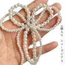 【レビュー特典 20%OFF】スニーカーアクセサリー 4個入り シューレース シューズピアス 立体リボン シューピアス 靴飾り 蝶結び 韓国風 可愛い 靴 アクセサリー シューズアクセサリー シューアクセサリー パール 靴紐 靴ひも 真珠