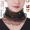 【レビュー特典 20%OFF】夏用 UV対策 2枚セット uv レディース 散歩 日焼け防止 紫外線対策 かわいい おしゃれ ネックカバー おでかけ 日焼け止め アウトドア 婦人 UV ヘッドギア ネックゲーター ネックゲイター スヌード(4)
