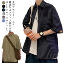 【レビュー特典 20%OFF】コーチジャケット メンズ シャツジャケット 半袖 5分袖 ストライプ柄 ライトアウター サマージャケット オーバーサイズ 春 秋 夏 アウター 羽織り カジュアルシャツ ビッグシルエット グリーン ネイビー 紺 黒 ブラック 【送無】