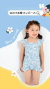 【レビュー特典 20%OFF】水着 女の子 ワンピース 130 子供 キッズ ベビー 水着 女の子 ミズギ ワンピース スクール ビキニ 女児 水着 可愛い 花柄 みずぎ プール 海水浴 スイミング 夏 水遊び 110cm