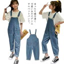 【レビュー特典 20%OFF】オーバーオール キッズ デニム サロペットパンツ ジュニア 女の子 韓国ファション シンプル 無地 ロングパンツ 子供服 ジーンズ 110 120 130 140 150 160 170 春 夏