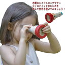 【レビュー特典 20%OFF】木のおもちゃ 万華鏡 3歳 誕生日 カレイドスコープ プラントイ 5歳 知育 女 知育玩具 木製 誕生日プレゼント 赤ちゃん ベビー 男の子 男 女の子 子供 出産祝い 木製玩具 キッズ 4歳 ギフト 幼児